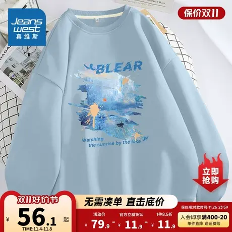 JR真维斯女装2023冬季新款 宽松简约时尚套头休闲圆领印花长袖T恤商品大图