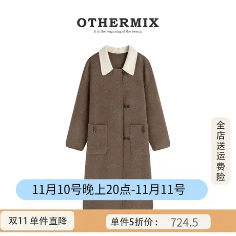 othermix 100%纯羊毛大衣女2023秋冬新款纯色淑女千金风大衣外套商品大图