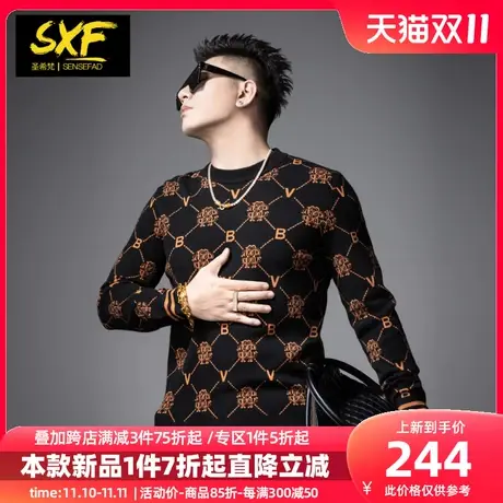 SXF圣希梵毛衣男 美拉德新款潮牌字母提花圆领羊毛打底男士针织衫图片