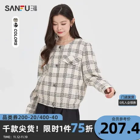 三福单外套2023冬假口袋装饰圆领小香风格纹上衣女装475386商品大图