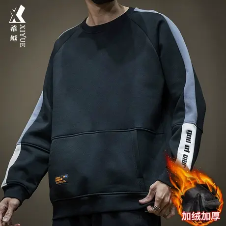冬季新款加绒加厚圆领卫衣男潮牌拼接宽松大码打底衫男士长袖外套商品大图
