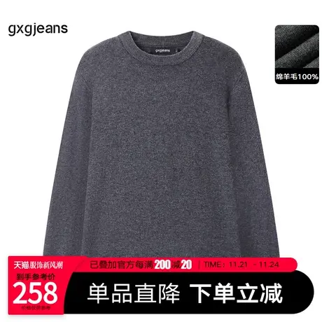 gxg jeans男装2023年冬季新款圆领毛衫JED12008564图片