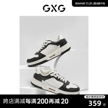 【龚俊心选】GXG男士休闲复古板鞋增高小白鞋男厚底运动鞋板鞋图片