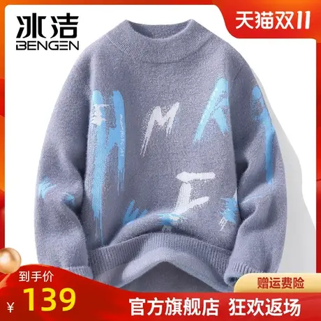 冰洁水貂绒毛衣男秋冬季2023新款针织衫保暖加厚半高领毛线衣ZC商品大图