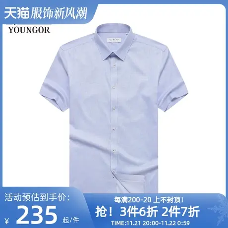 雅戈尔旗下CEO男士短袖衬衫夏季新款官方商务休闲免烫衬衫4615商品大图
