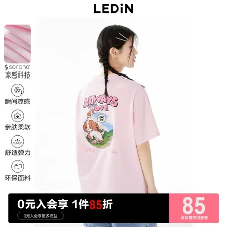 乐町卡通大图T恤女2023年夏季新款少女粉色凉感短袖萌宠狗狗T恤商品大图