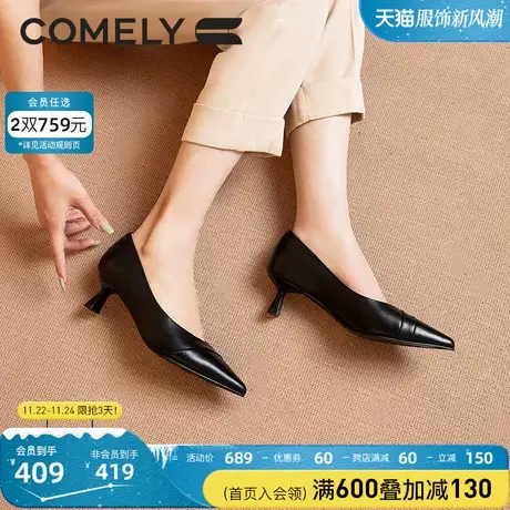 康莉单鞋女酒杯跟秋季新款商场同款真皮尖头时尚职业高跟鞋女鞋图片