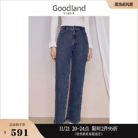 Goodland美地女装2023冬季微喇玫瑰饰扣复古直筒牛仔长裤商品大图