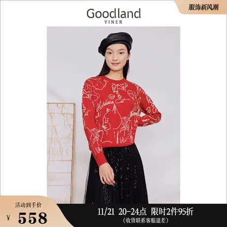 [赫本猫联名]Goodland美地女装2023秋季中国红针织衫套头上衣商品大图