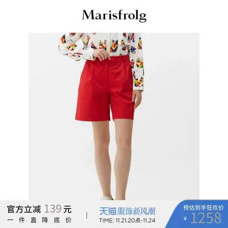 Marisfrolg玛丝菲尔女装2021年春季新款高腰裤子红色短款休闲裤商品大图