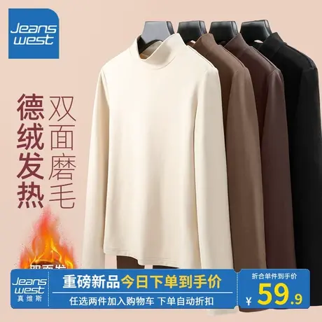 KV真维斯德绒打底衫女秋冬季2025新款爆款半高领修身显瘦长袖上衣商品大图