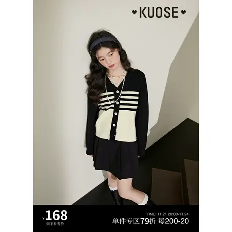 阔色黑白复古条纹毛衣女2023秋冬季新款v领针织衫长袖开衫上衣图片