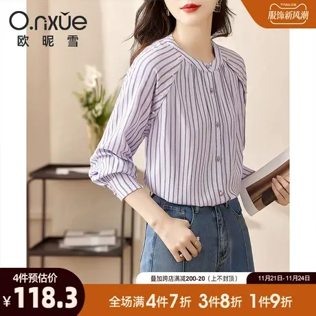 欧昵雪2024春秋新款时尚圆领插肩长袖条纹衬衫女显瘦直筒小众衬衣商品大图