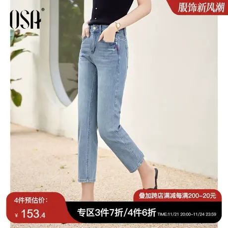 OSA欧莎蓝色高腰窄版直筒牛仔裤女夏季薄款烟管裤显瘦九分法棍裤商品大图