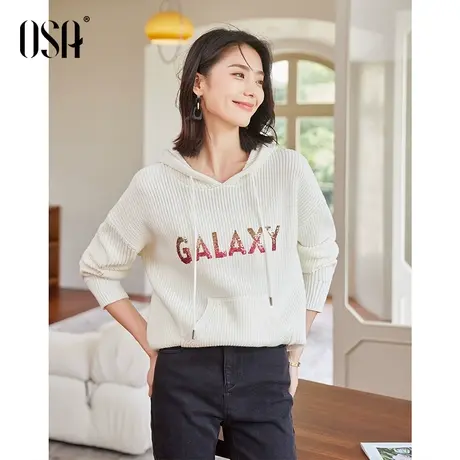OSA欧莎白色连帽针织衫卫衣女士秋冬季2023年新款软糯休闲风毛衣图片