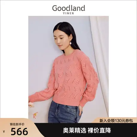 音儿美地女装2023秋季新款时尚百搭圆领粉色针织衫套头上衣商品大图