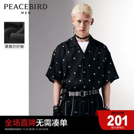 太平鸟男装暗黑风莱赛尔休闲时尚短袖衬衫B2CJC2352商品大图