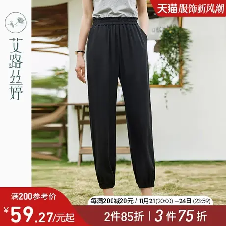 艾路丝婷黑色显瘦休闲裤女高腰2024夏季新款宽松束脚松紧腰九分裤商品大图