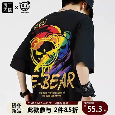 涂鸦彩绘暴力小熊短袖T恤男潮oversize宽松街头日系原宿bf风半袖图片