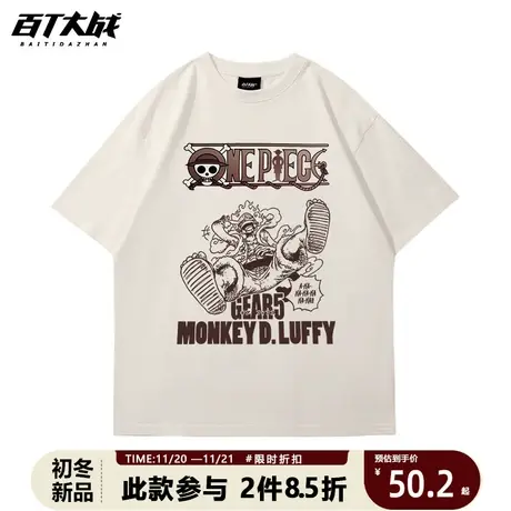 夏季海贼王路飞印花t恤男短袖宽松潮牌学生潮流衣服半袖打底衫商品大图