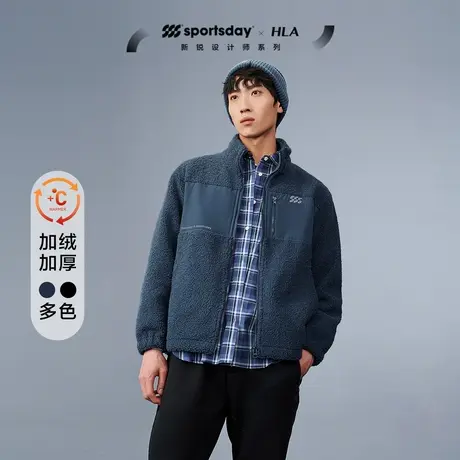 【摇粒绒】HLA/海澜之家sportsday运动宽松夹克秋冬加厚黑外套男图片