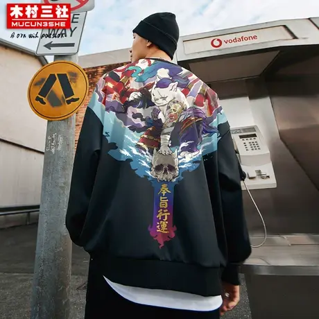 木村三社x猫大人 奉旨行运印花 国潮圆领卫衣学生上衣男女外套商品大图