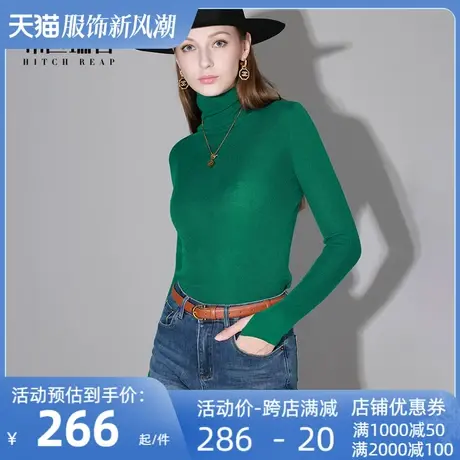 希区瑞普扬子纱空气感打底羊毛衫新款春季保暖修身长袖堆堆领图片