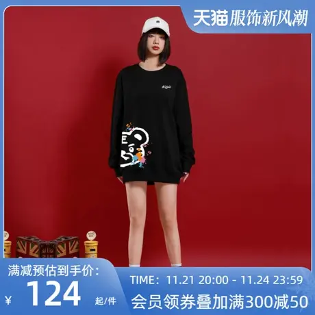 长袖卫衣女春2023新款虎年本命年韩版宽松洋气个性上衣外套ins潮图片