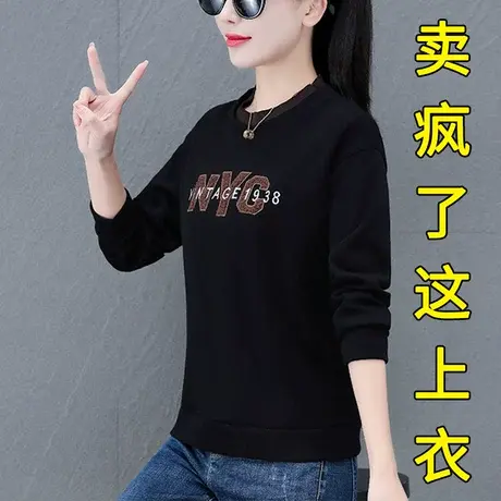 恋上17号长袖圆领女春秋2023年新款宽松妈妈上衣女装秋装女士卫衣商品大图