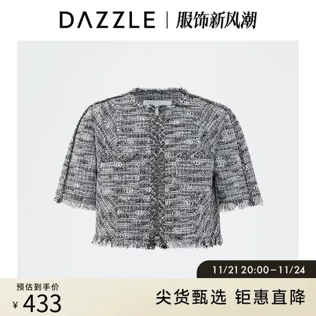 DAZZLE地素奥莱 夏季薄款短袖粗花呢针织外套上衣女图片