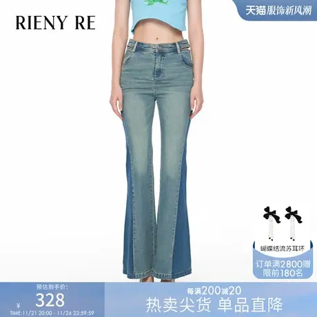 RIENYRE牛仔裤女2023年新款夏季薄款喇叭裤女高腰显瘦复古长裤子商品大图