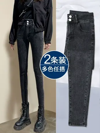 高腰铅笔牛仔裤女春夏2023新款显瘦显高紧身小个子弹力百搭小脚裤图片