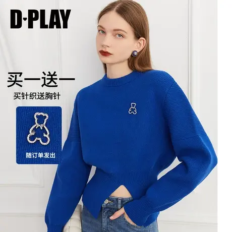 DPLAY秋装新款chic克莱茵蓝针织衫小个子短款别致女士毛衣商品大图