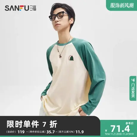 三福2023秋男士日系休闲插肩字母长T恤 时尚圆领上衣男473399商品大图