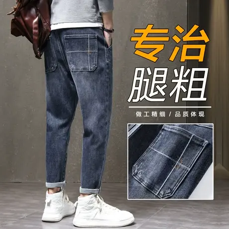 牛仔长裤男士直筒宽松春季休闲男裤子2024年新款春秋款秋冬款冬季商品大图