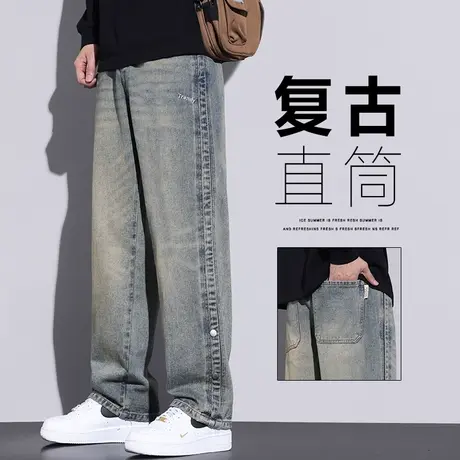 高级感美式复古阔腿休闲牛仔裤春季男士微喇叭潮牌高街男裤子春装商品大图