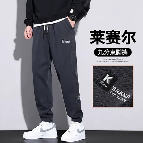 春天男装春秋款黑色束脚休闲长裤子春季男士潮流百搭痞帅工装男裤商品大图