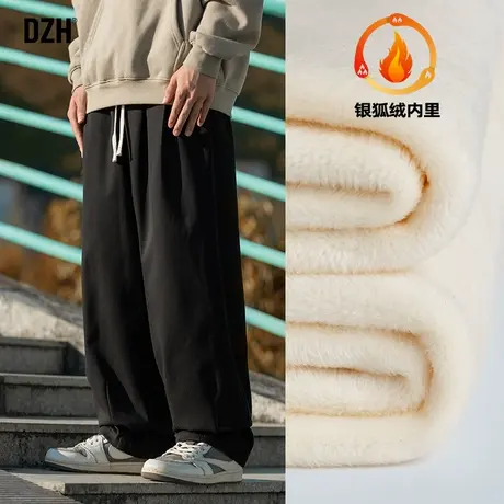 男士加绒裤子男休闲裤男款加厚冬季男裤2024新款情侣阔腿裤直筒裤商品大图