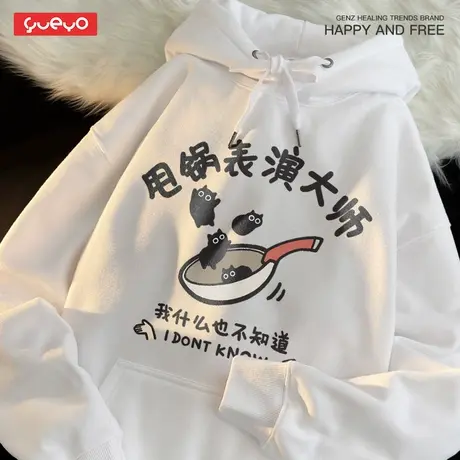 悦游 甩锅表演大师 原创搞笑加绒套头卫衣男个性猫咪日系潮流宽松商品大图