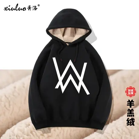 秀洛艾伦沃克卫衣男连帽dj百大电音同款冬季加绒加厚羊羔绒卫衣图片
