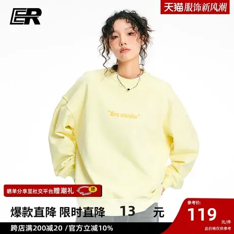 【邓佳鑫同款】ER撞色字母圆领卫衣男女春秋潮牌情侣装上衣基础款商品大图