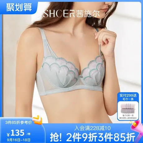 茜施尔性感内衣女薄款蕾丝小胸上托聚拢收副乳防下垂软钢圈文胸商品大图