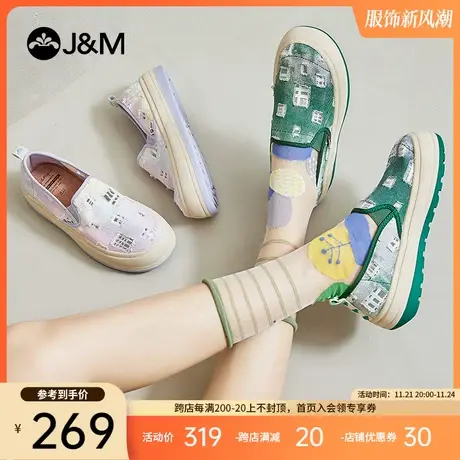 jm快乐玛丽乐福鞋2024春夏新款百搭休闲镂空厚底透气一脚蹬单鞋女商品大图