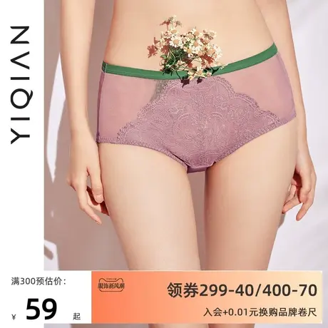 怡倩【解压涂鸦板】疗愈色彩蕾丝内裤女收腹纯棉裆中腰女士平角裤商品大图