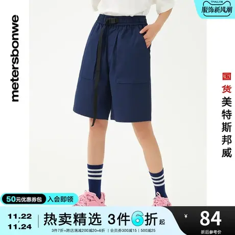 国货美特斯邦威女搭扣腰头工装梭织宽松休闲短裤夏季净色短裤商品大图