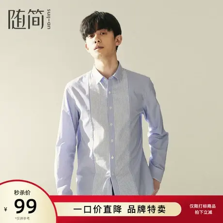 【随简】长袖衬衫|JSTC3458商品大图