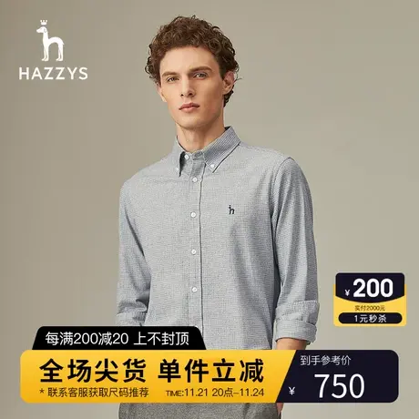 Hazzys哈吉斯秋冬男士格子衬衫长袖净色衬衣休闲男装外套潮流图片