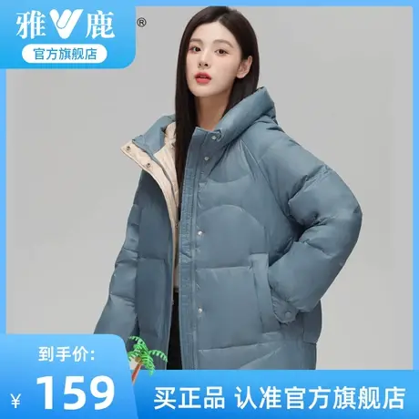 雅鹿中老年妈妈反季清仓羽绒服女短款保暖舒适白鸭绒加厚冬装外套图片