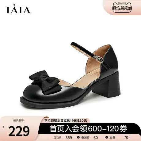 Tata他她法式气质甜美时装凉鞋女温柔中空单鞋2023春新款U8QA2AK3商品大图