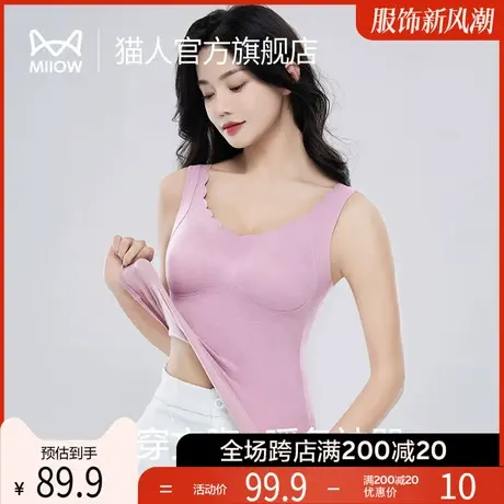 猫人保暖内衣女冬季内搭羊绒蚕丝打底上衣一体带胸垫背心式文胸图片